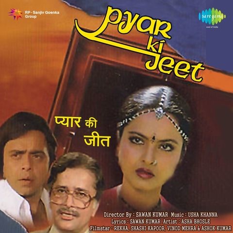 Husnalal-Bhagatram Husnalal Bhagatram Shama Parwana Husnalal-Bhagatram Husnalal Bhagatram Shama Parwana